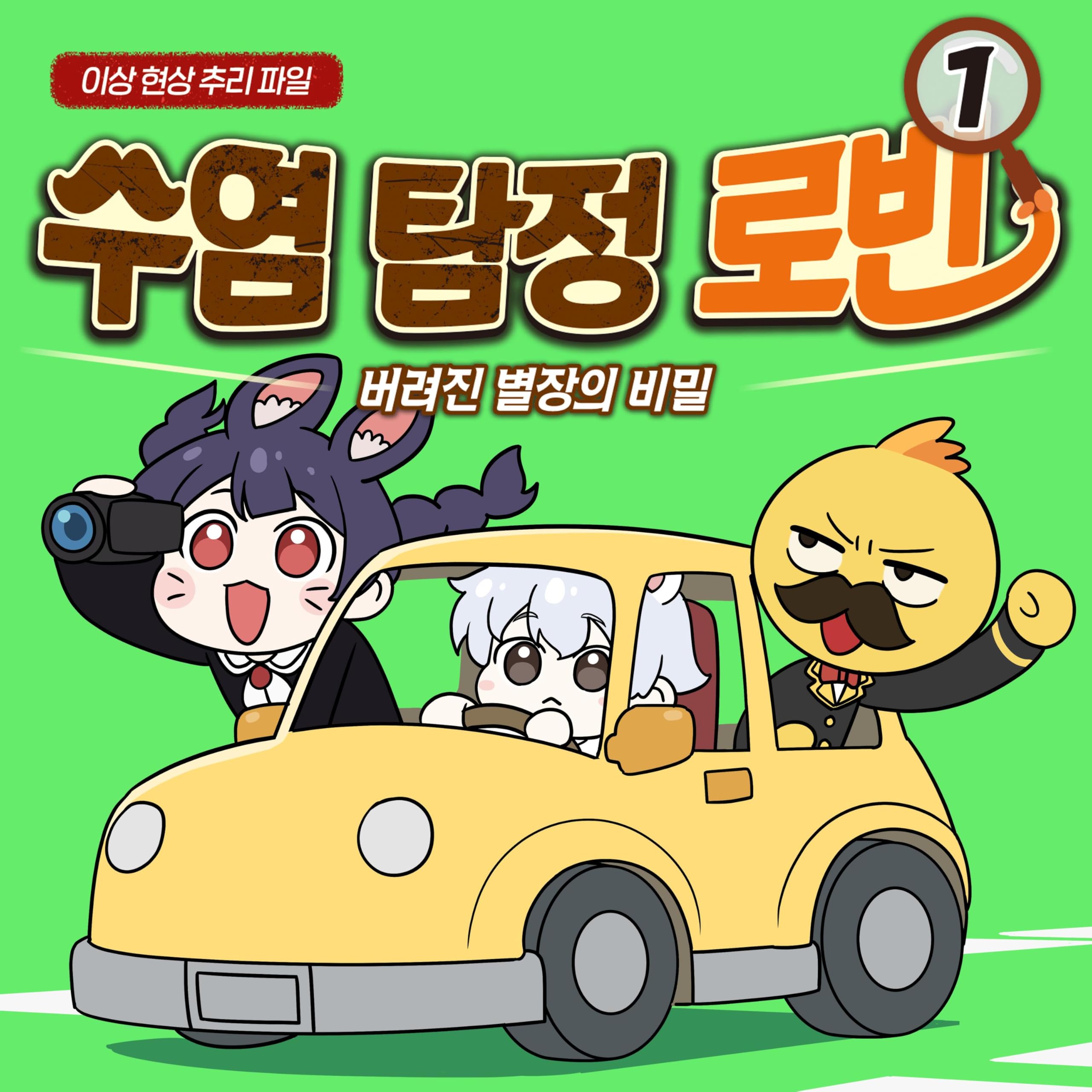Image Cover